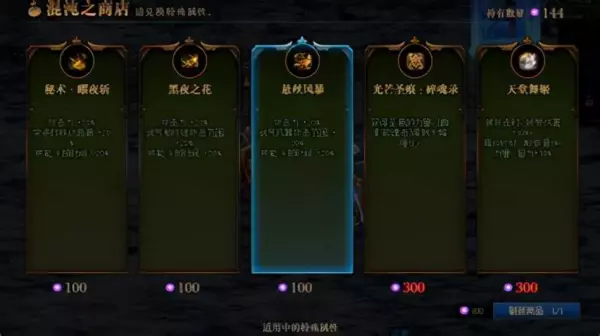 dnf命运的抉择活动龙boss怎么打的(2)