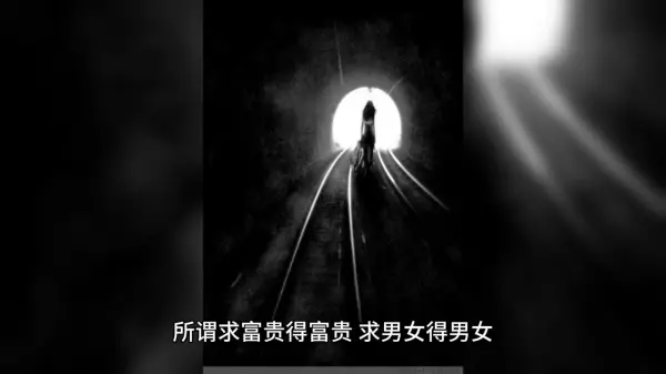 人的命运主要由他自己创造什么意思呢(2)