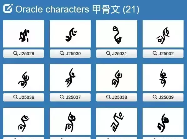 雷字几画多少笔画啊怎么读(1)