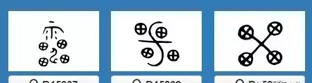 雷字几画多少笔画啊怎么读(4)