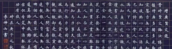 字字珠玑,点点琅玕是什么意思(4)