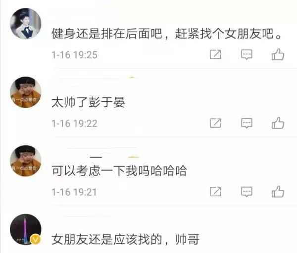 陈伟霆已婚还是未婚(10)