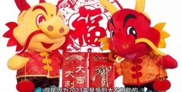 2024年属龙女本命年运势如何(1)
