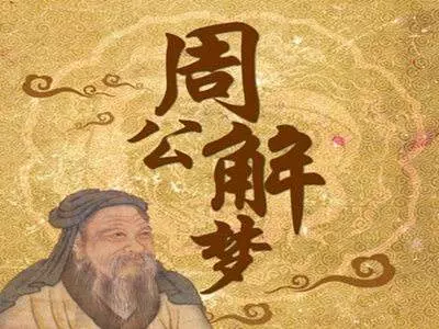 梦到和别人一起试衣服什么意思周公解梦女人(1)