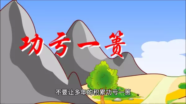 1972年生肖鼠十二月出生运势如何呢(3)