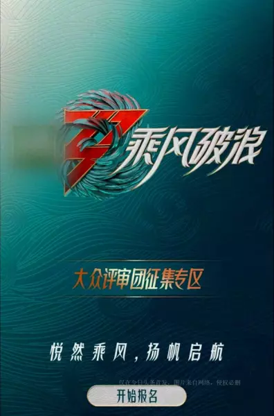 晨风破浪的姐姐第三季(5)