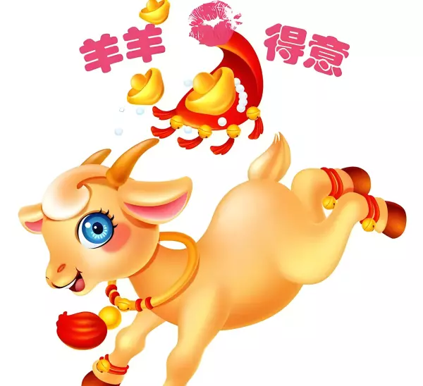 属羊人生于80年立春之时命运好不好呢(1)