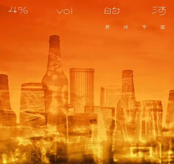 给易烊千玺的生日祝福语该怎么说(1)