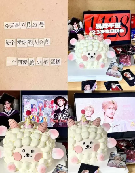 给易烊千玺的生日祝福语该怎么说(6)