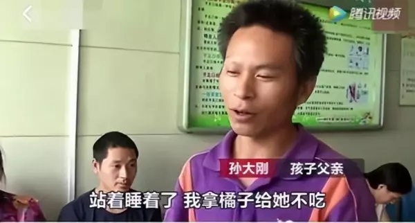 梦到女儿飞檐走壁什么意思周公解梦(6)