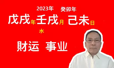 70年生肖狗女2021年运势怎么样呢(1)