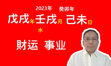 70年生肖狗女2021年运势怎么样呢(7)