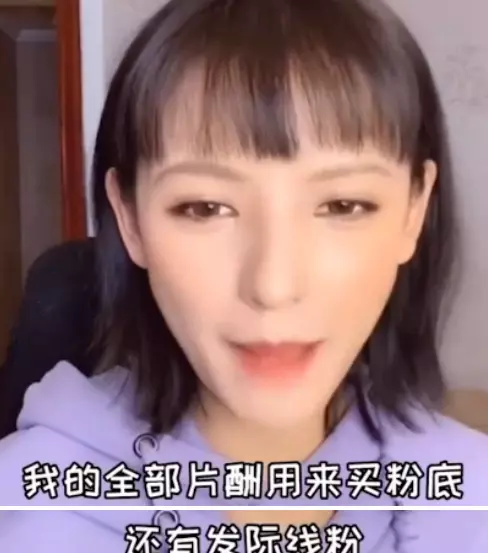 白露明星发际线是怎样回事(12)