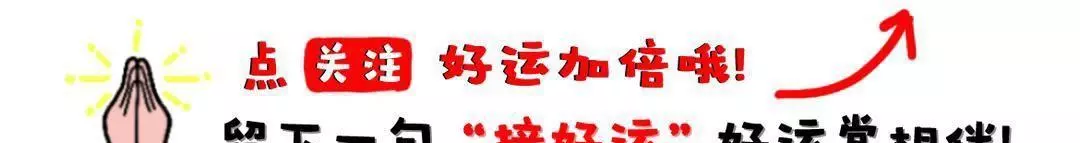 属鸡人2023年每个月运势运程如何样呢(1)