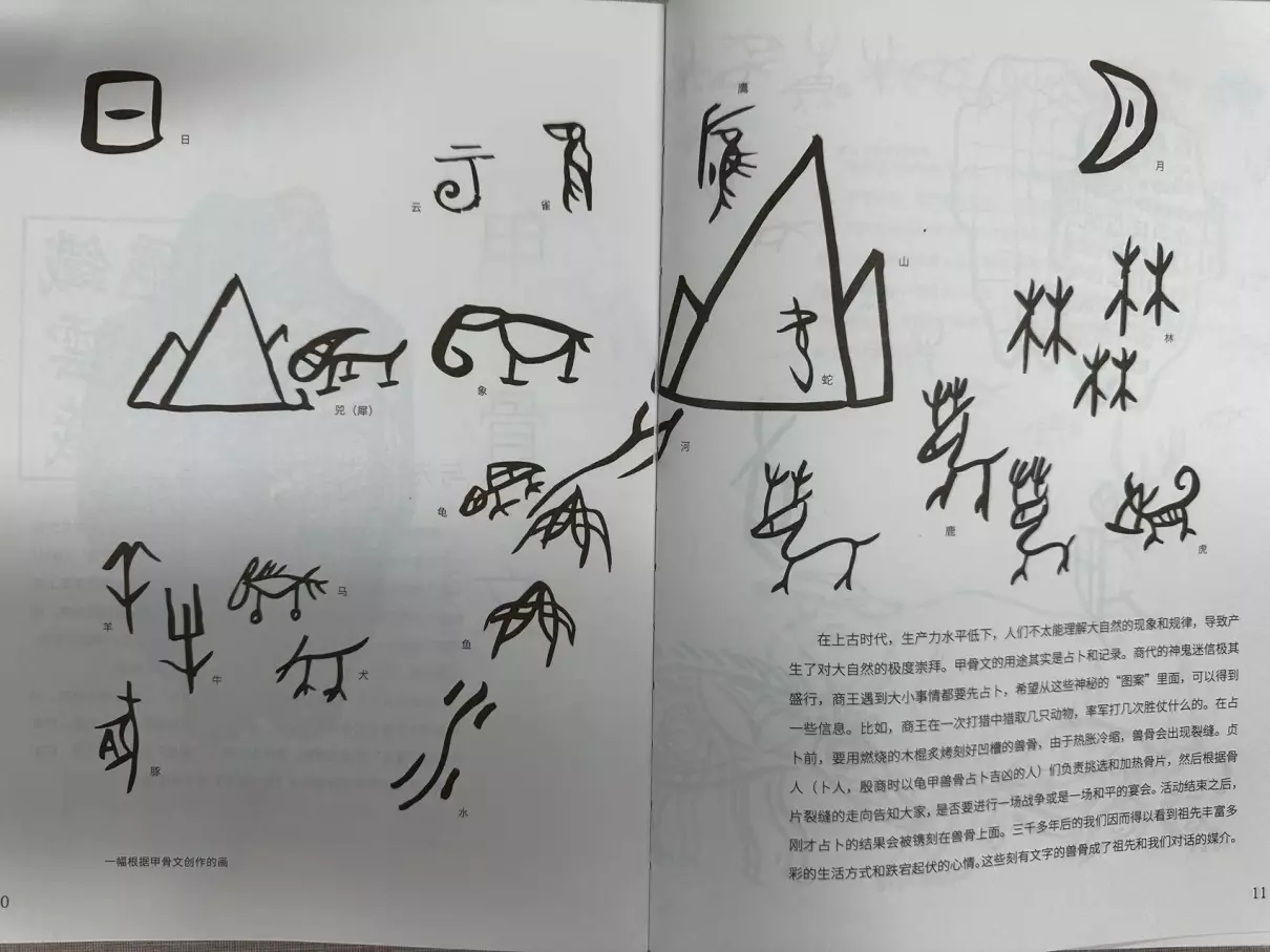 笔画最多的名字是什么字(2)