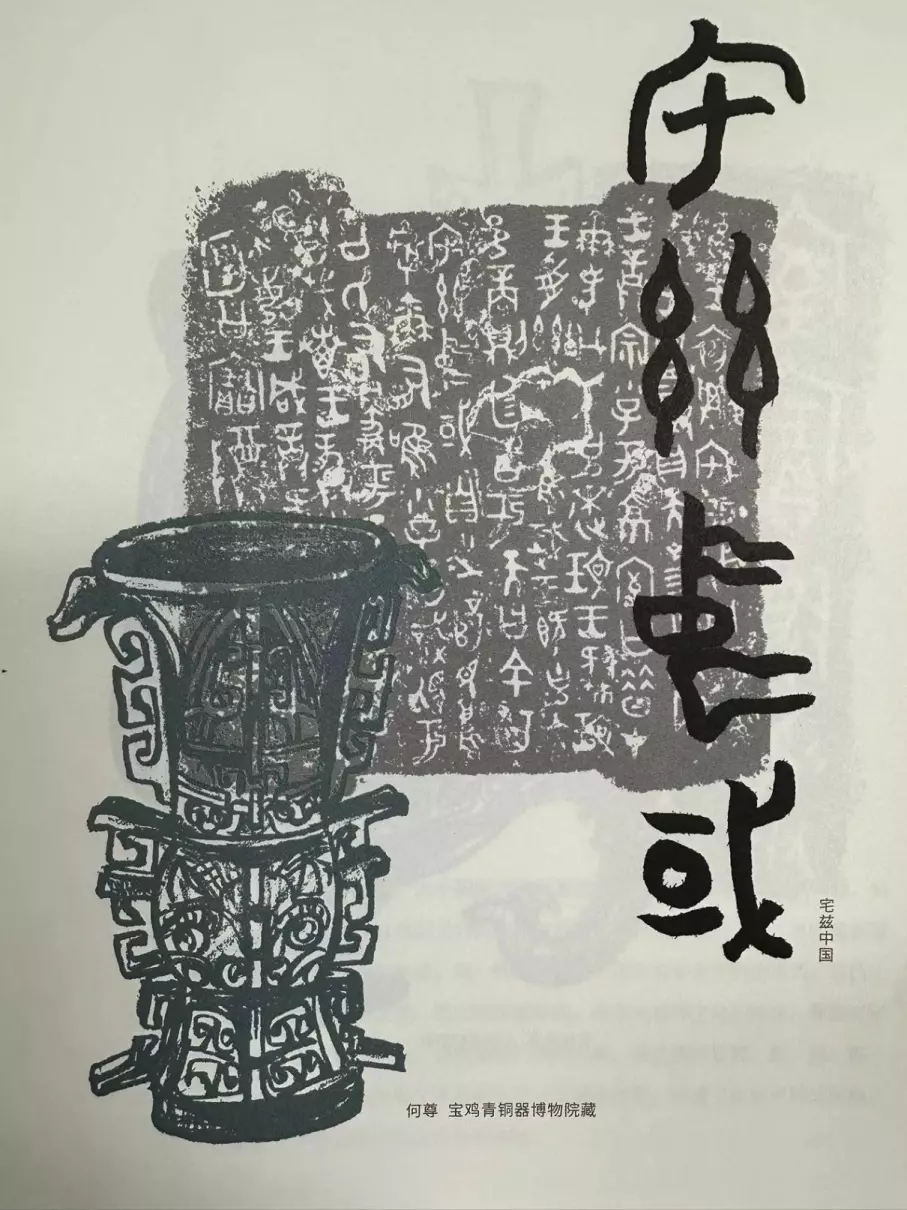 笔画最多的名字是什么字(5)
