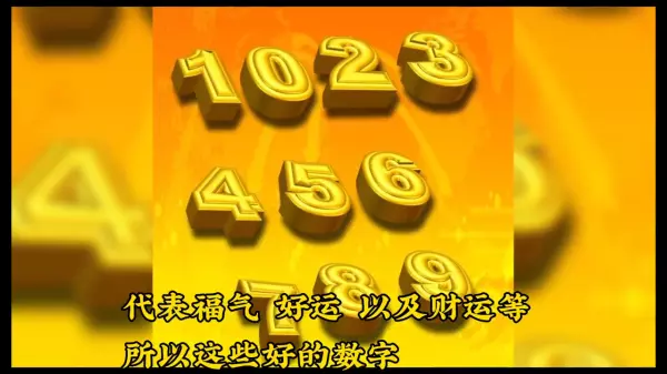 选公墓一般选几排几号有禁忌第二排15号好吗(2)