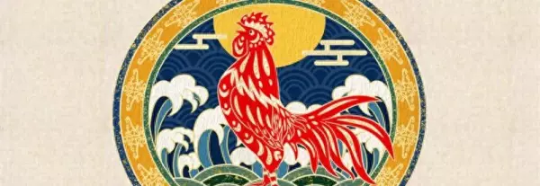 1969年农历4月24日出生人的命运如何?(1)