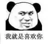 ok被排挤是我的命运我了解表情包(10)