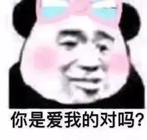 ok被排挤是我的命运我了解表情包(11)
