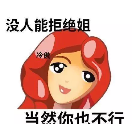 ok被排挤是我的命运我了解表情包(13)