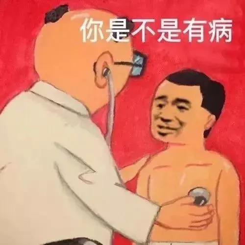 ok被排挤是我的命运我了解表情包(14)