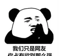 ok被排挤是我的命运我了解表情包(17)