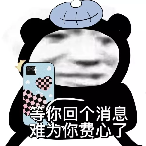 ok被排挤是我的命运我了解表情包(18)