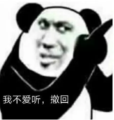 ok被排挤是我的命运我了解表情包(19)