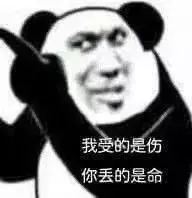 ok被排挤是我的命运我了解表情包(20)