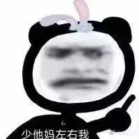 ok被排挤是我的命运我了解表情包(21)