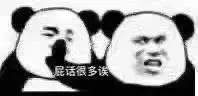 ok被排挤是我的命运我了解表情包(2)