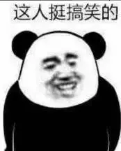 ok被排挤是我的命运我了解表情包(5)