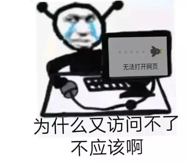 ok被排挤是我的命运我了解表情包(7)