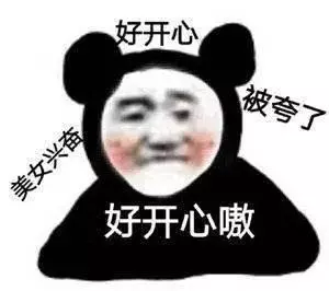 ok被排挤是我的命运我了解表情包(8)