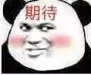ok被排挤是我的命运我了解表情包(9)