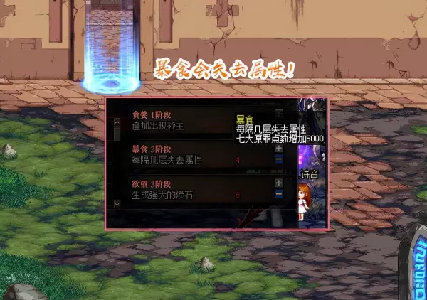 dnf命运的抉择2.0装备怎么获得(4)
