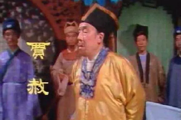 秋桐和贾琏什么关系(2)