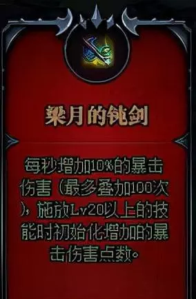 命运抉择150关boss叫什么(5)