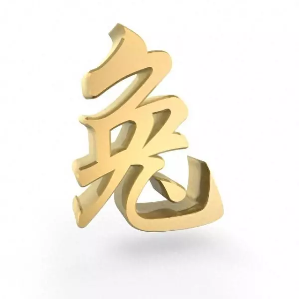 2023年属兔狮子座女的烂桃花运势怎么样呢(1)