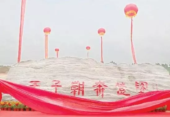 晁怎么读音是什么读音(4)