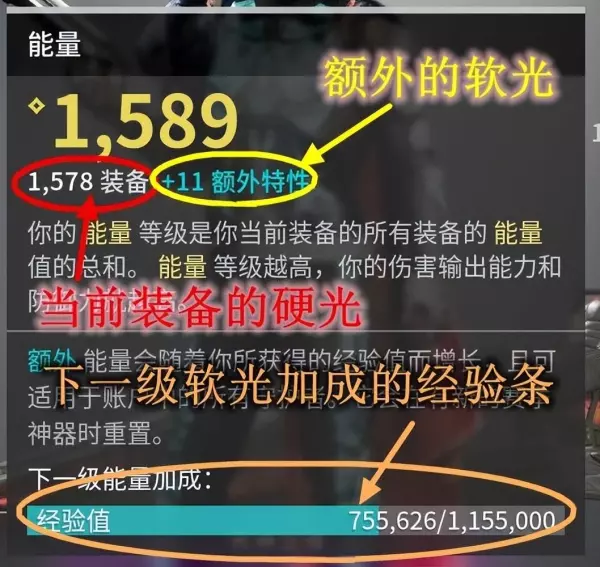命运2怎么获得至高水晶皮肤碎片(1)