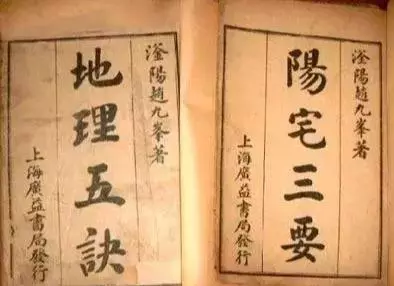 怎样学风水入门基础知识(1)
