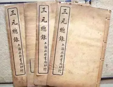 怎样学风水入门基础知识(2)