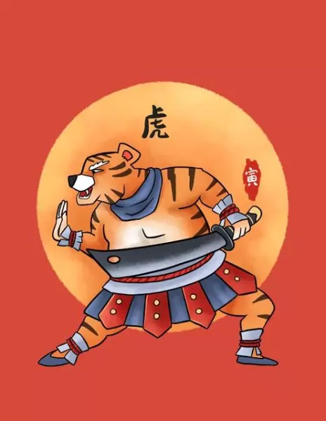 2023年运气最旺的三大生肖算命是什么(2)