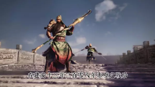 三国演义关羽命运转折的故事有哪些人物(3)