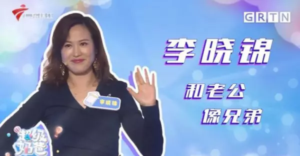 何浩鹏是哪里人(5)