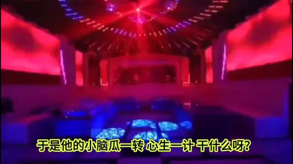1984年2月14日出生的人运势如何女性婚姻(1)