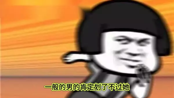 1984年2月14日出生的人运势如何女性婚姻(3)