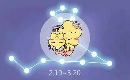 马年双鱼座2020年运势怎样呢女生结婚(3)